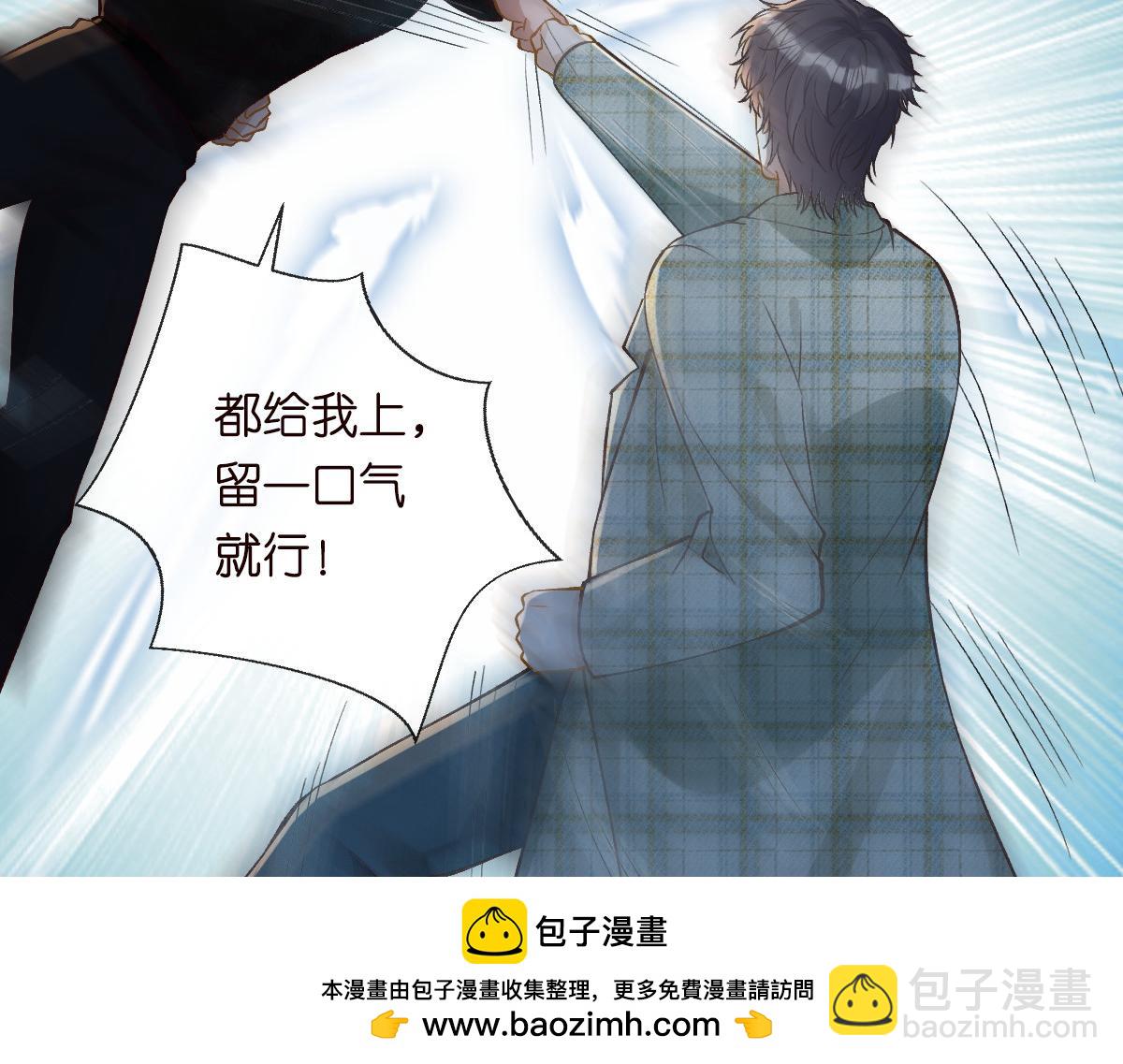 第271 护夫狂魔上线(1/2)-第272话
