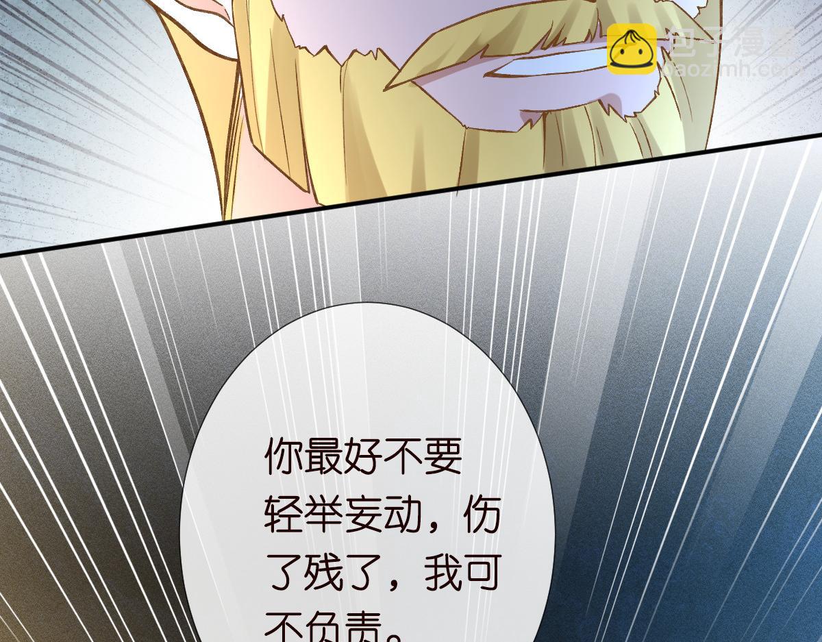第271 护夫狂魔上线(1/2)-第272话