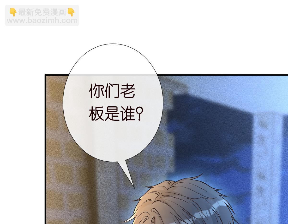 第271 护夫狂魔上线(1/2)-第272话