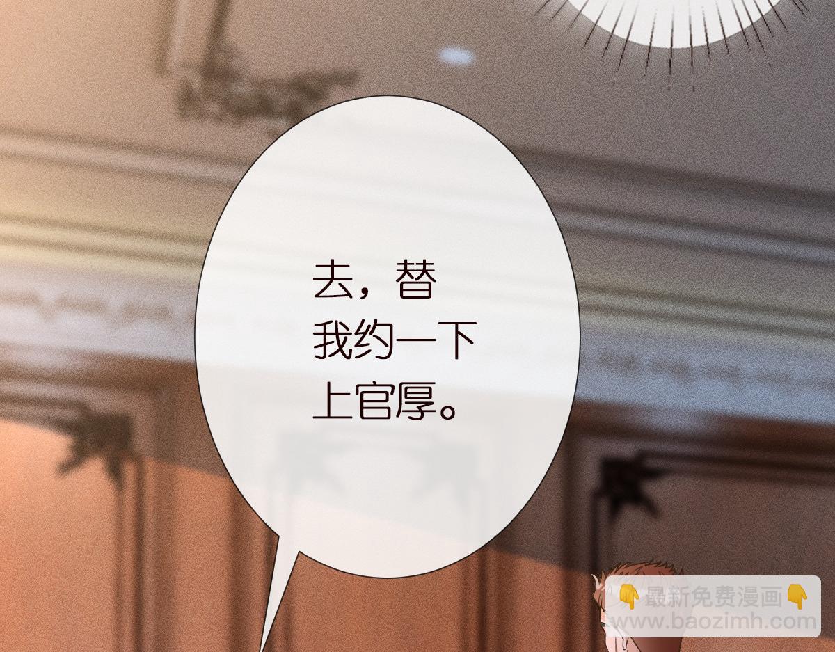 第273 上官玉没死(1/3)-第274话