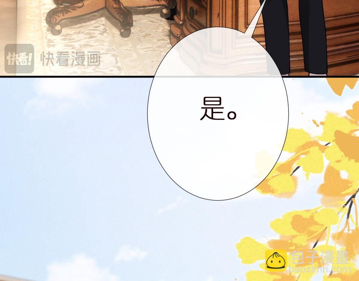 第273 上官玉没死(1/3)-第274话