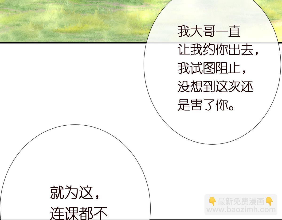 第273 上官玉没死(1/3)-第274话
