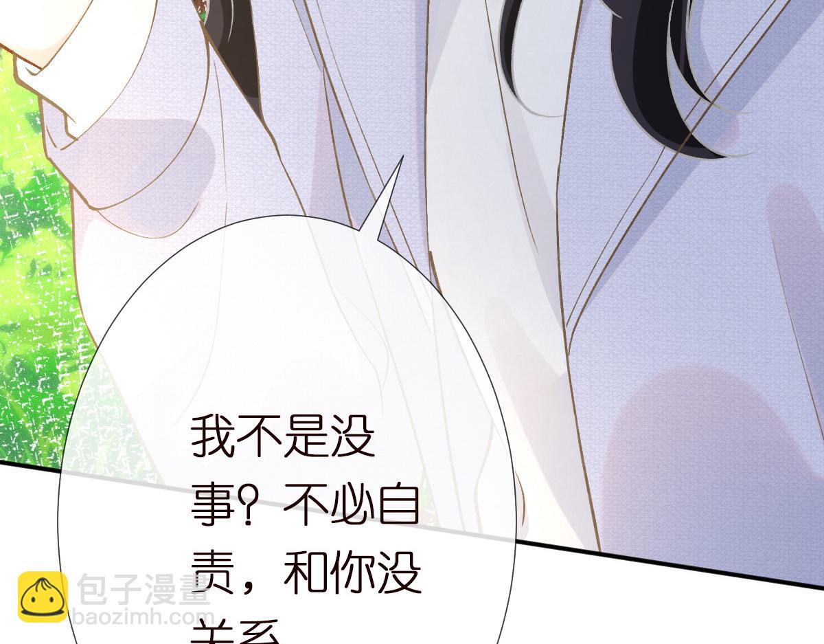 第273 上官玉没死(1/3)-第274话
