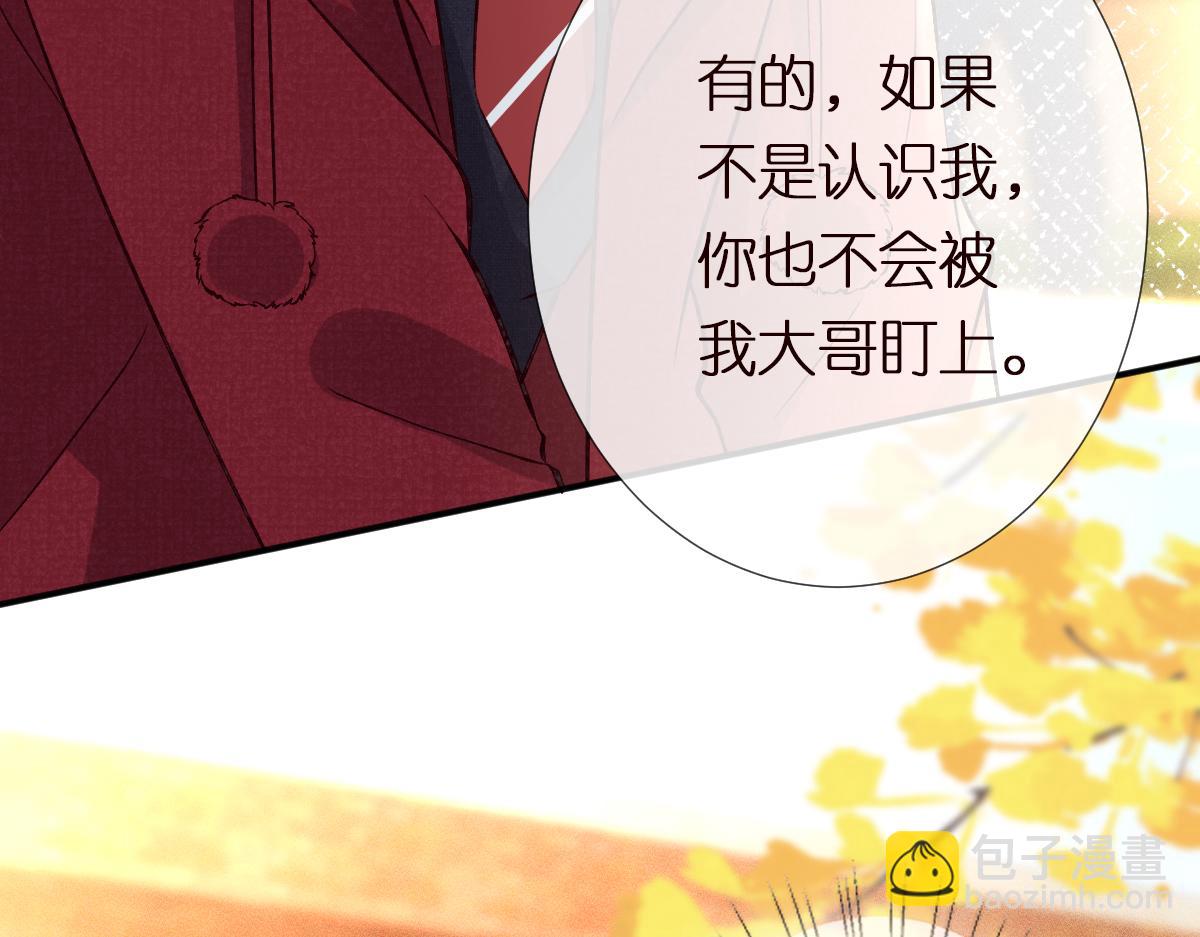 第273 上官玉没死(1/3)-第274话