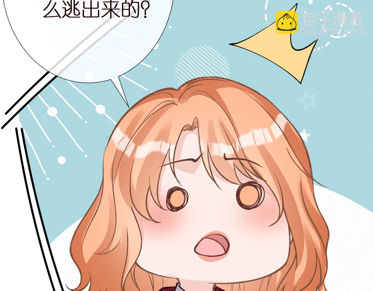 第273 上官玉没死(1/3)-第274话