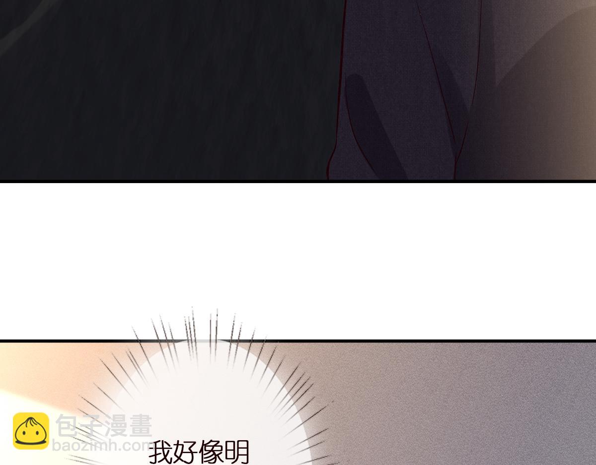 第273 上官玉没死(1/3)-第274话