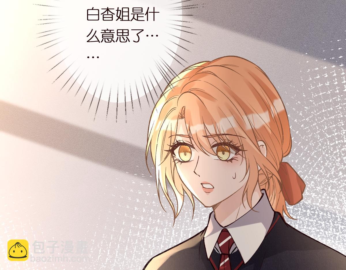 第273 上官玉没死(1/3)-第274话