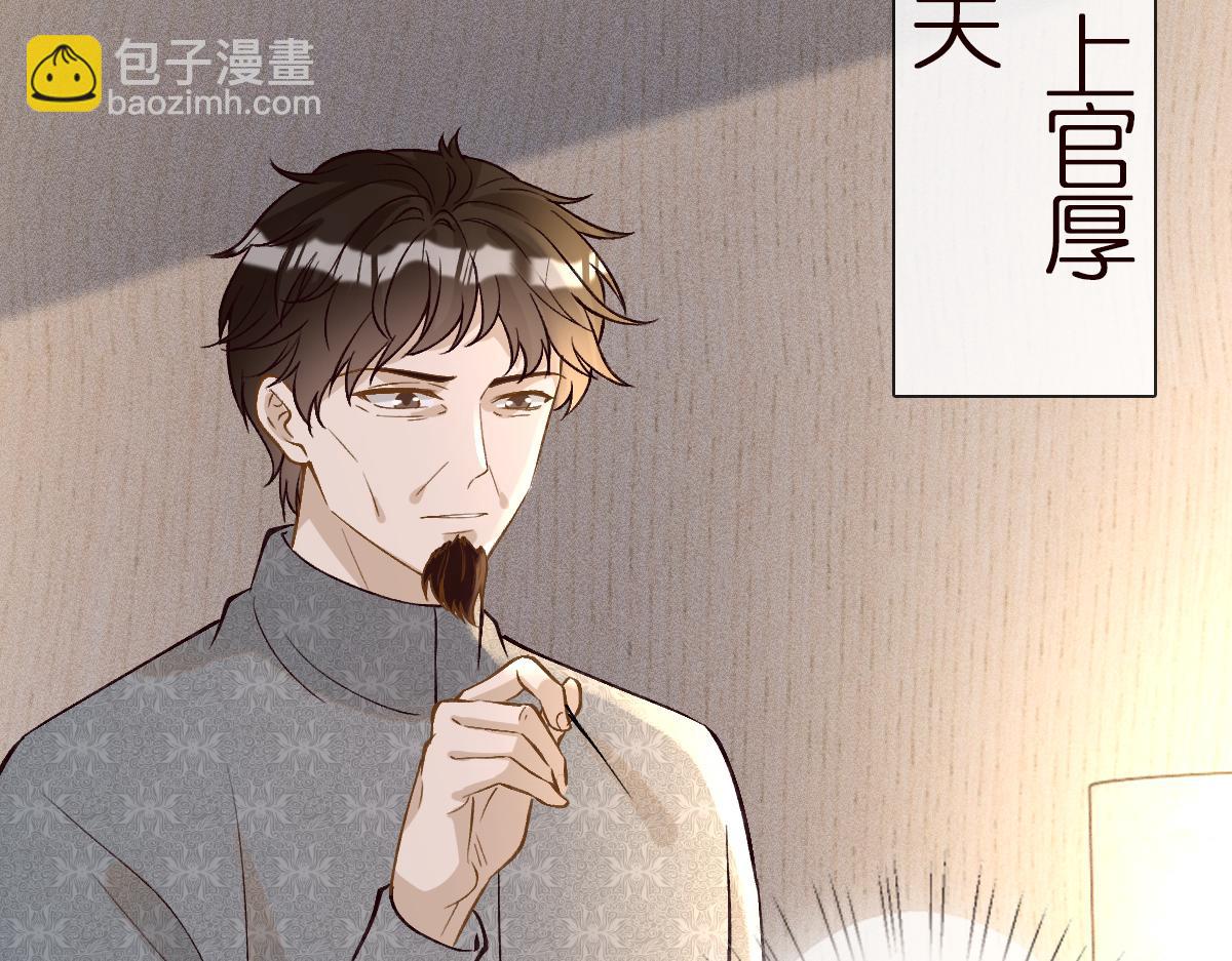 第273 上官玉没死(1/3)-第274话