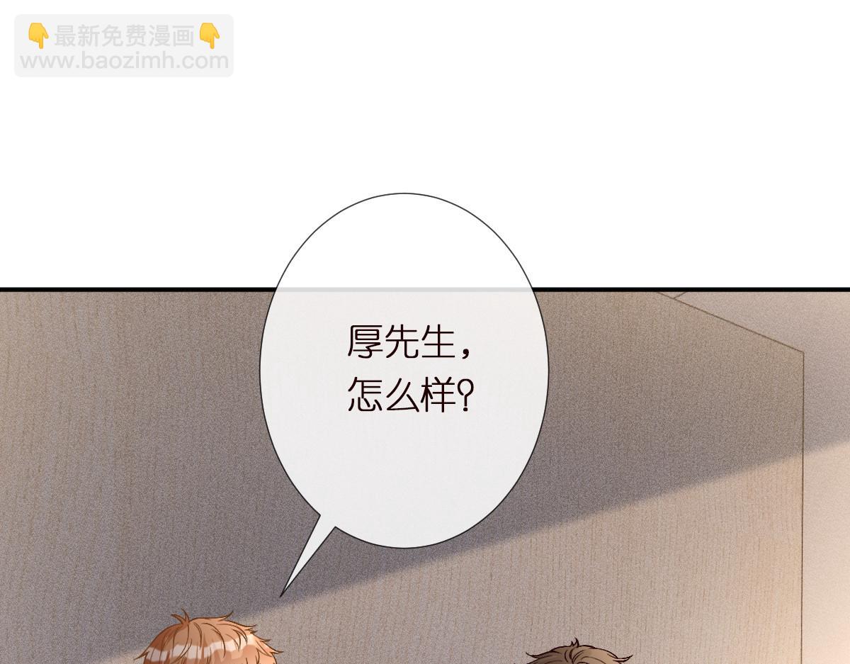 第273 上官玉没死(1/3)-第274话