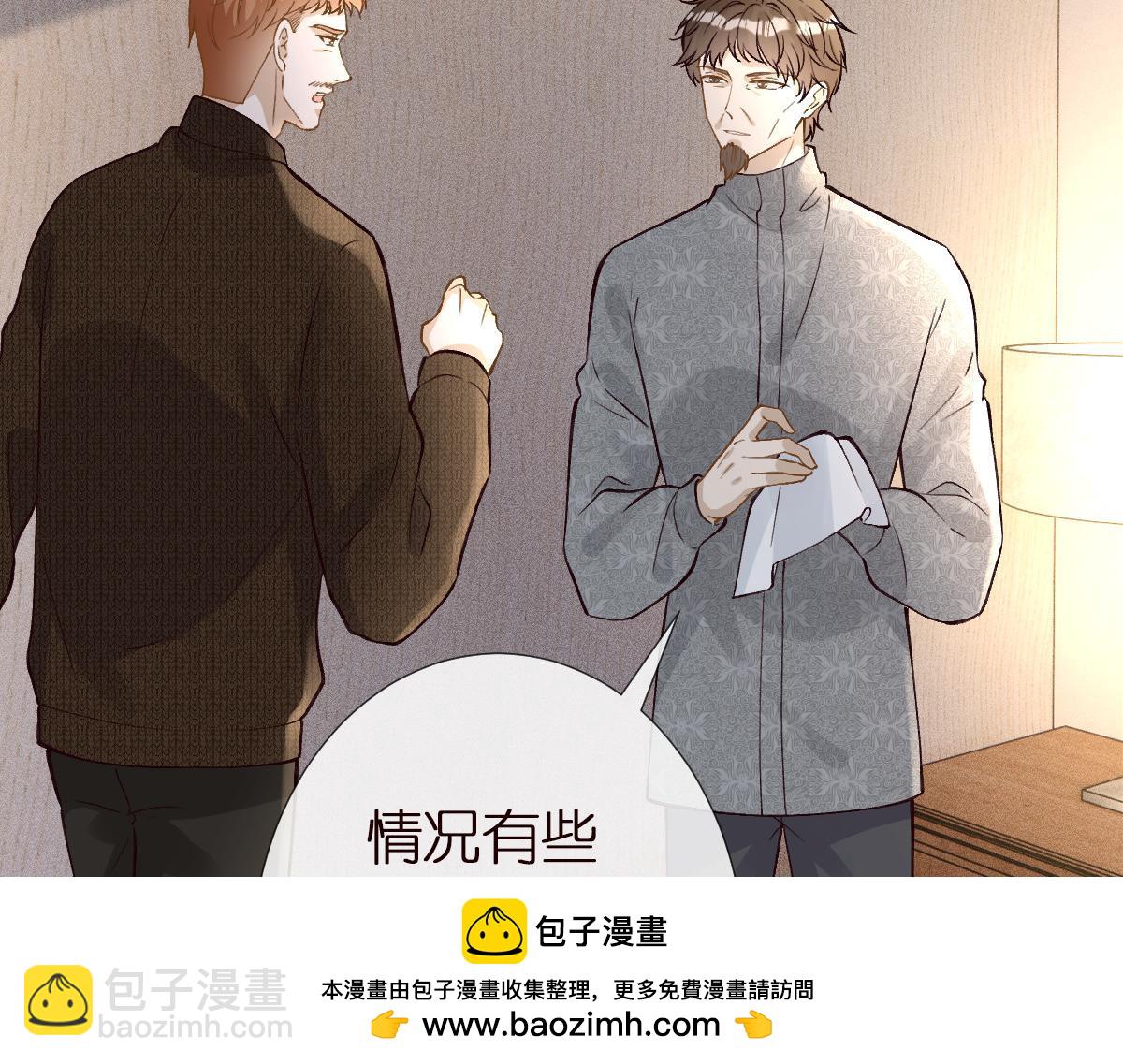 第273 上官玉没死(1/3)-第274话
