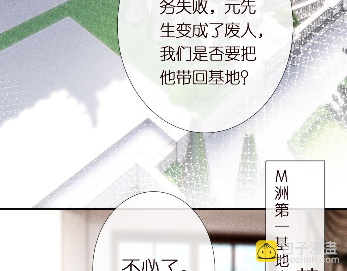 第273 上官玉没死(1/3)-第274话