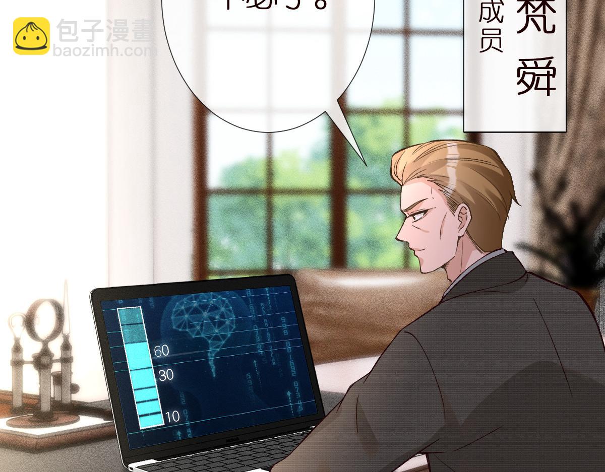 第273 上官玉没死(1/3)-第274话
