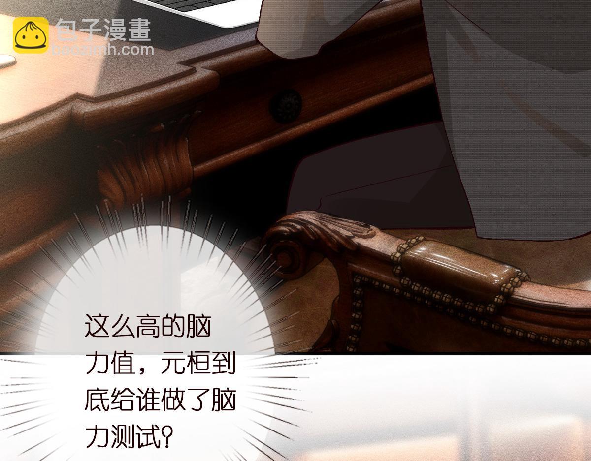 第273 上官玉没死(1/3)-第274话