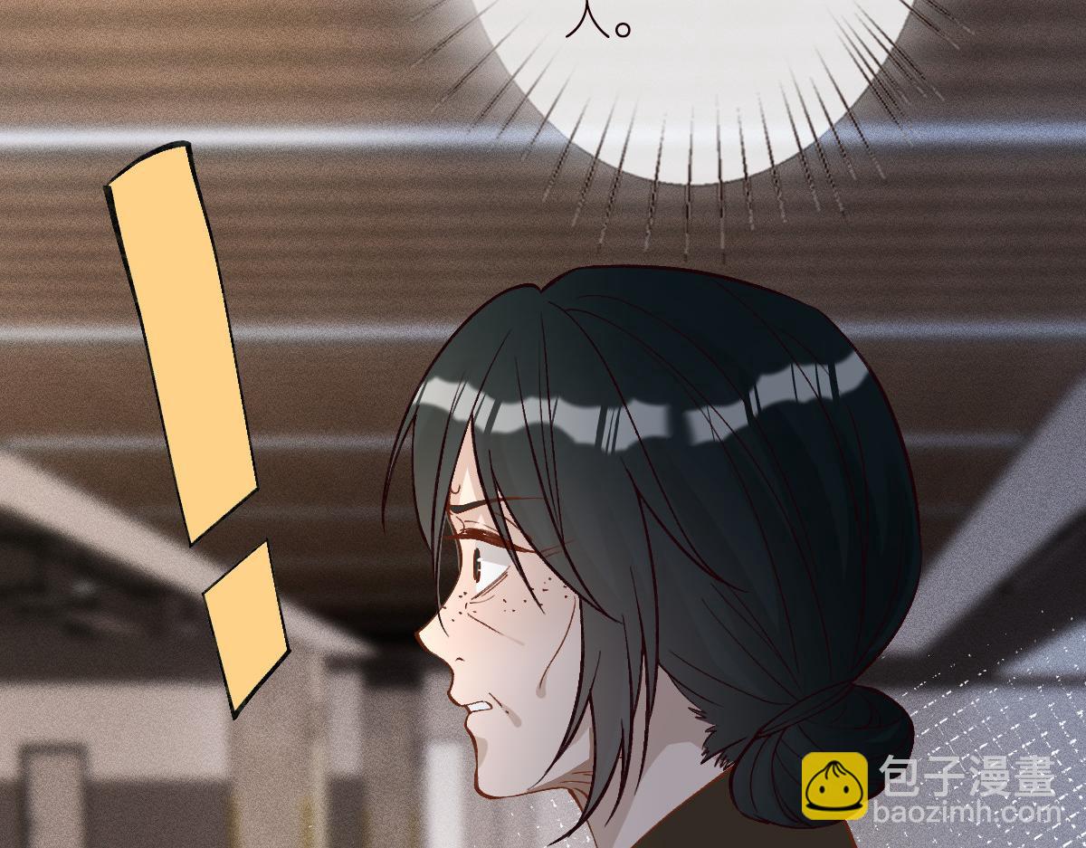 第275 将计就计(1/3)-第276话