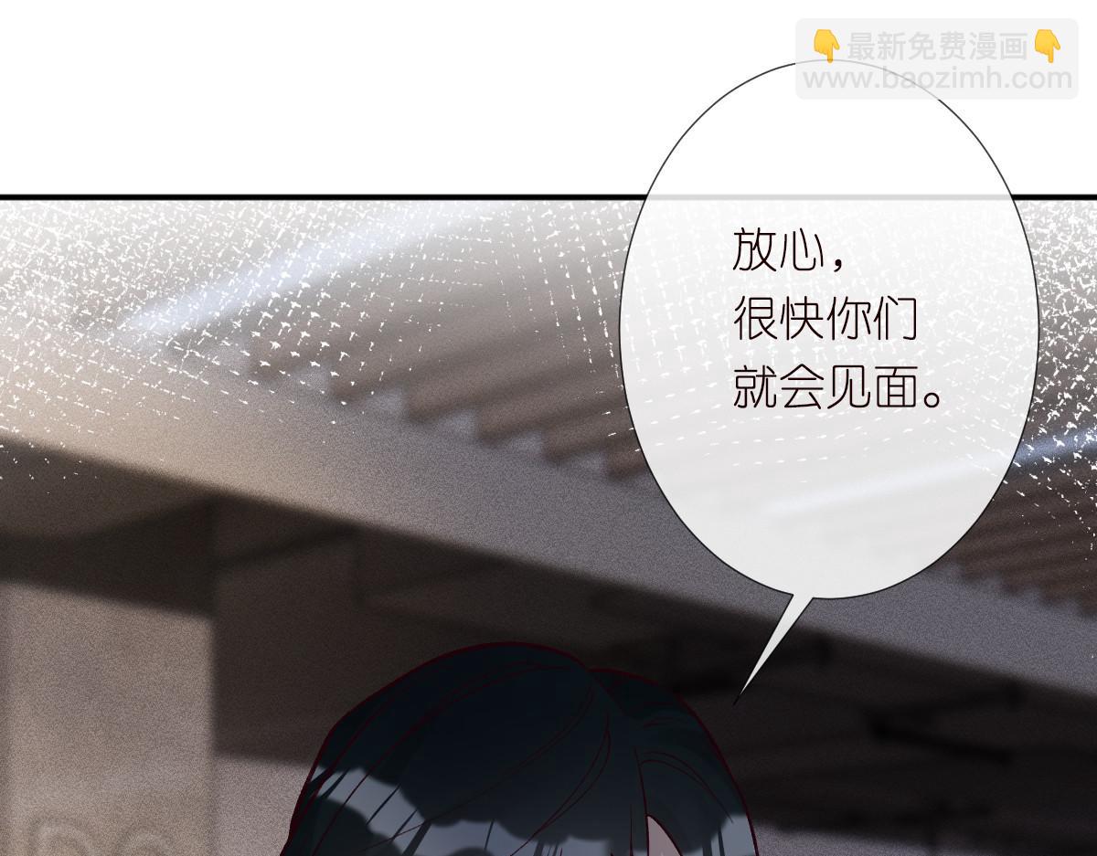 第275 将计就计(1/3)-第276话