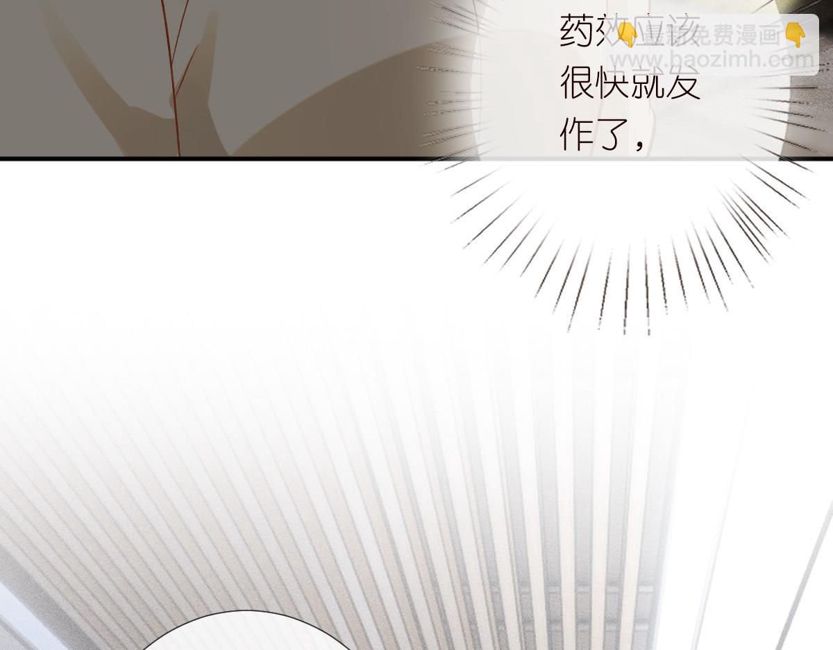 第275 将计就计(1/3)-第276话