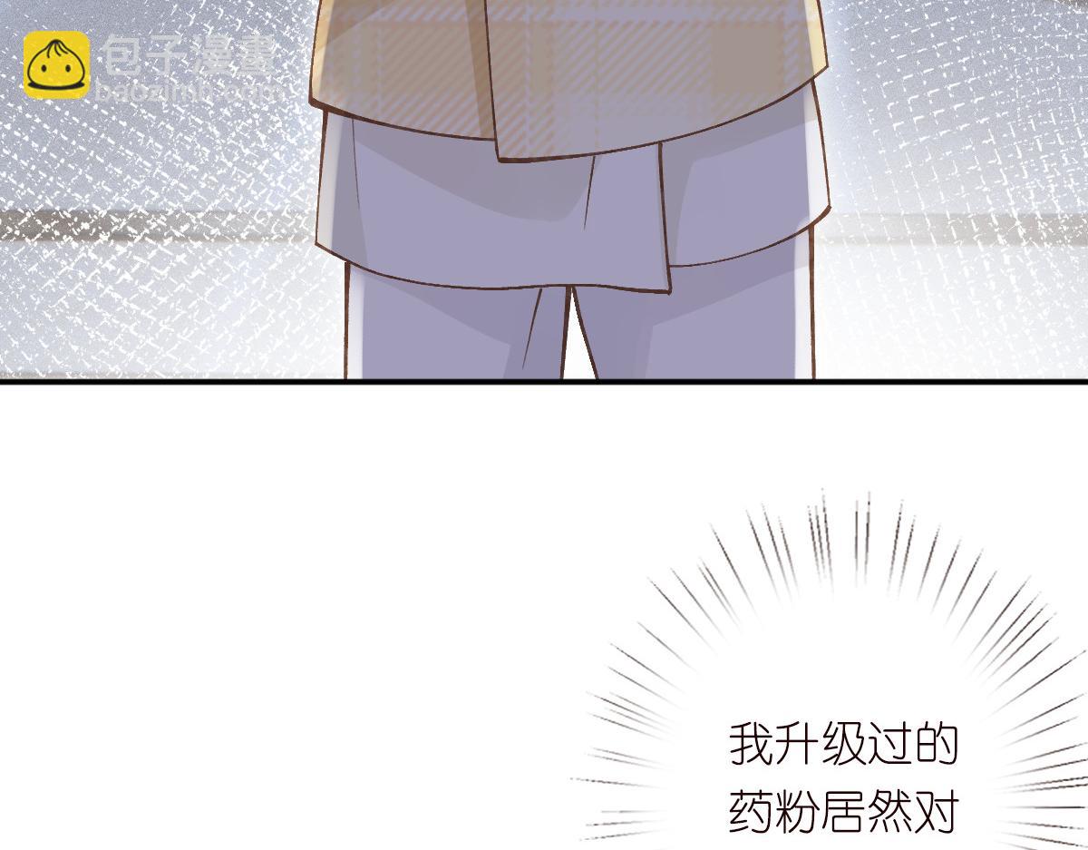 第275 将计就计(1/3)-第276话