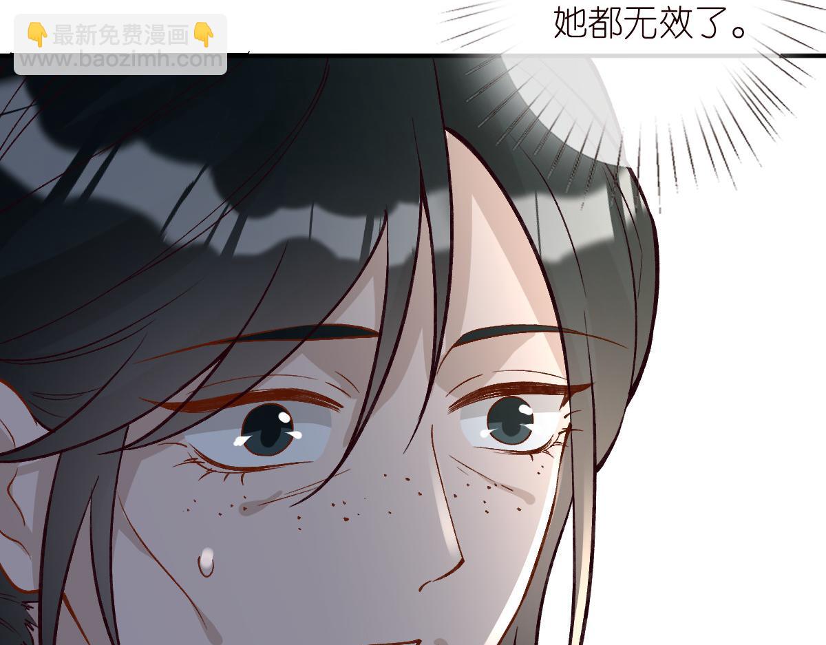 第275 将计就计(1/3)-第276话