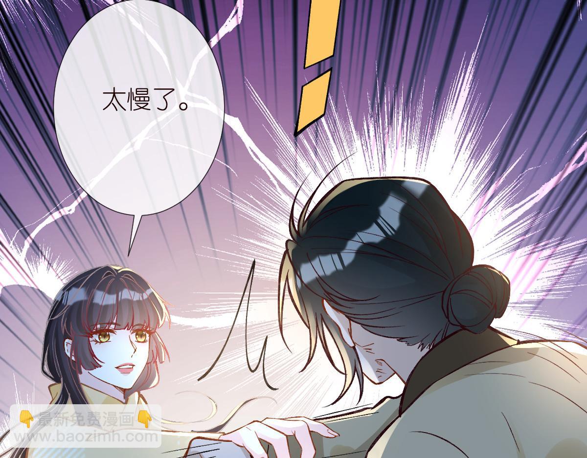 第275 将计就计(1/3)-第276话