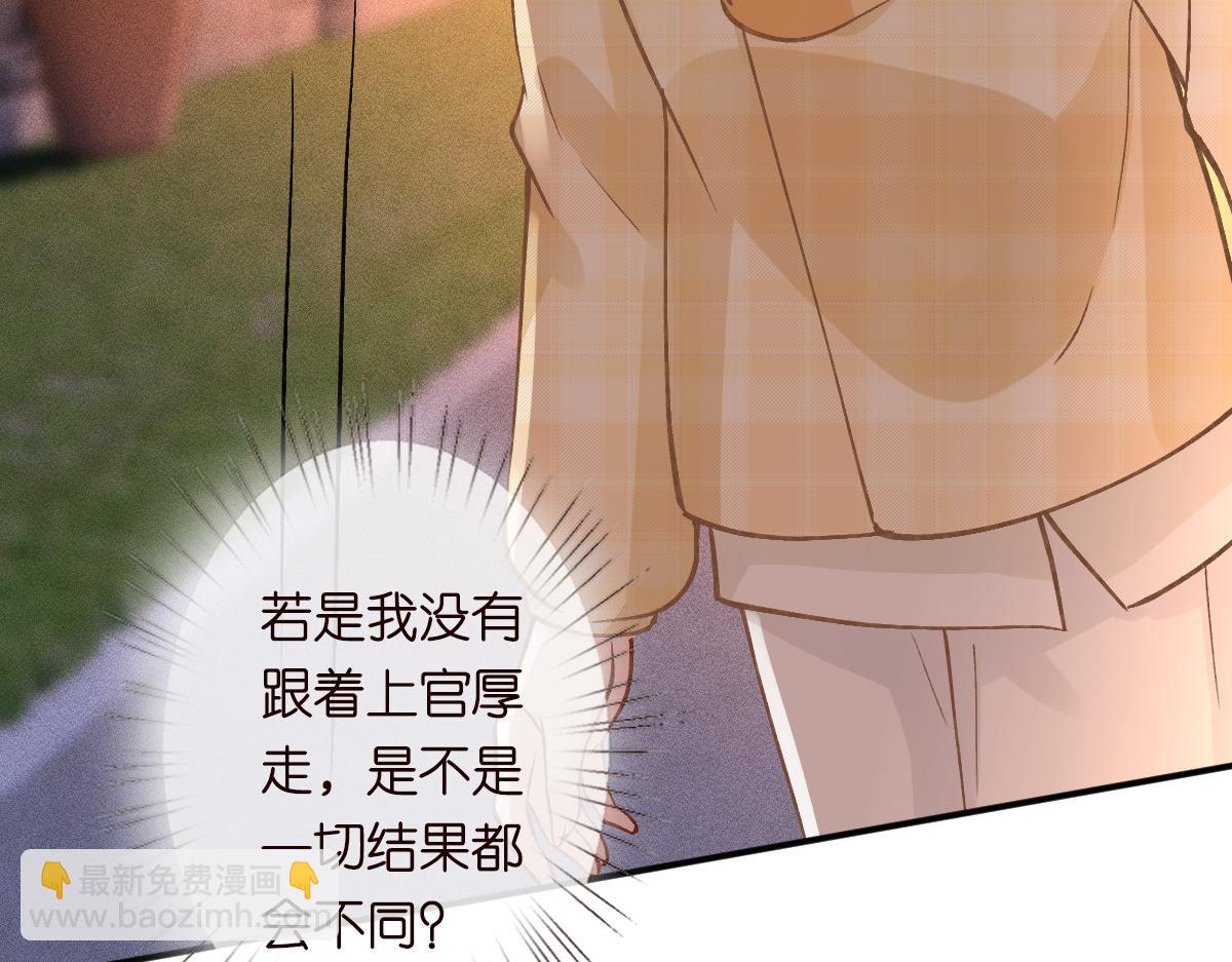 第277 她是真的霍杳吗？(1/3)-第278话