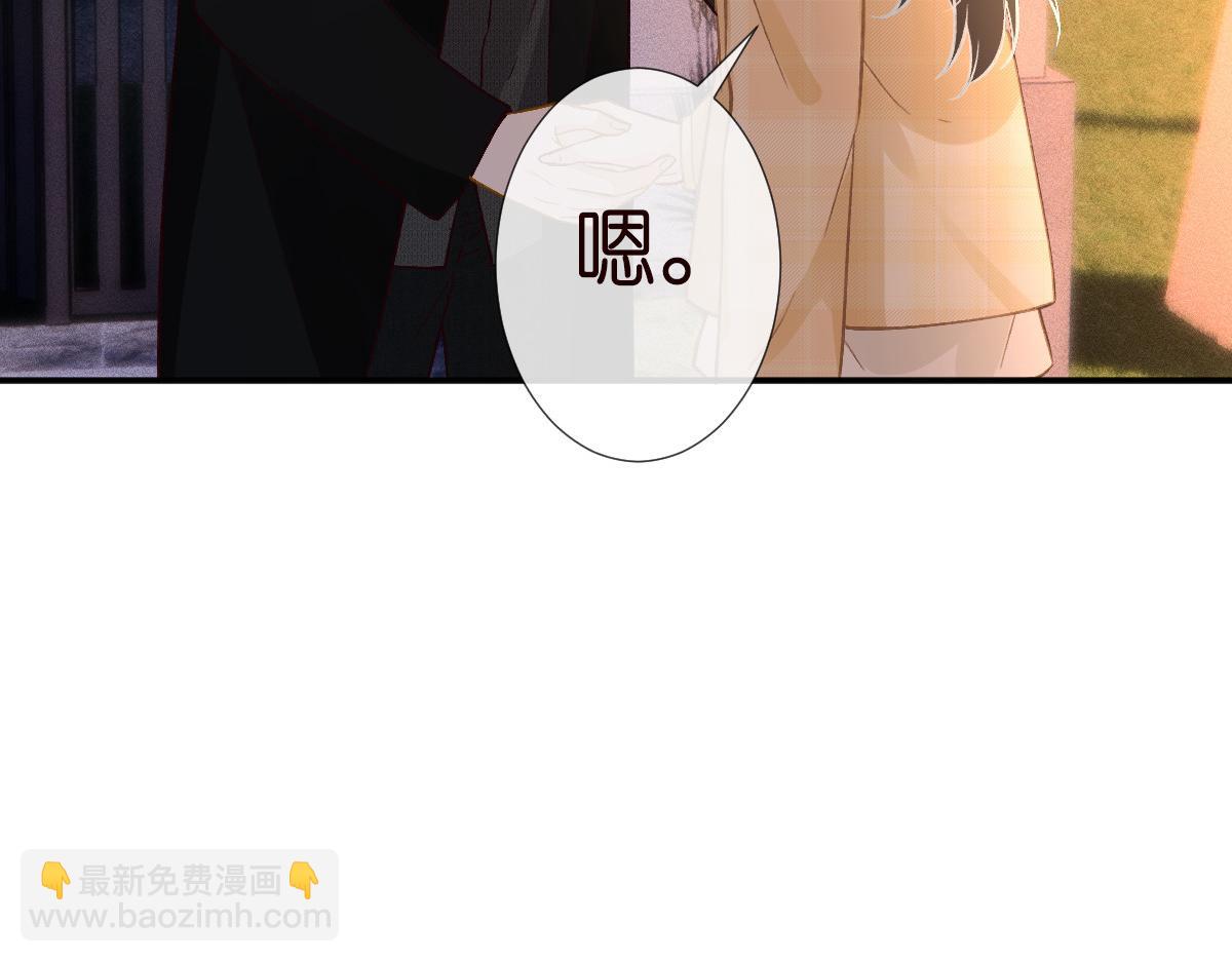 第277 她是真的霍杳吗？(1/3)-第278话