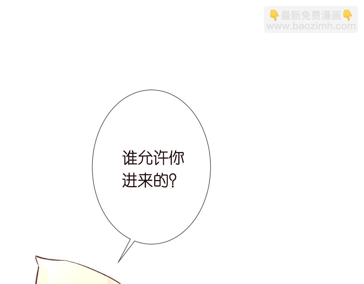 第277 她是真的霍杳吗？(1/3)-第278话