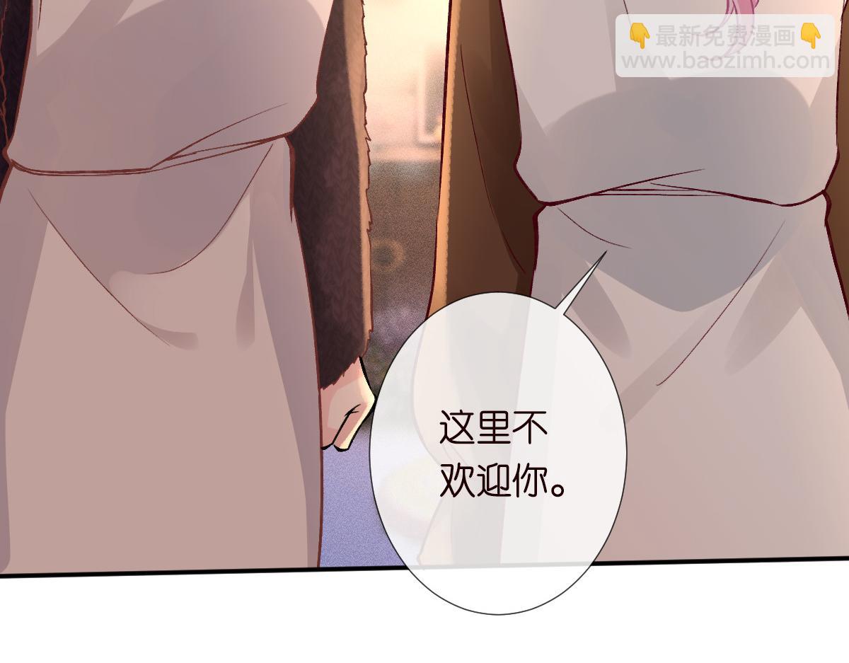 第277 她是真的霍杳吗？(1/3)-第278话