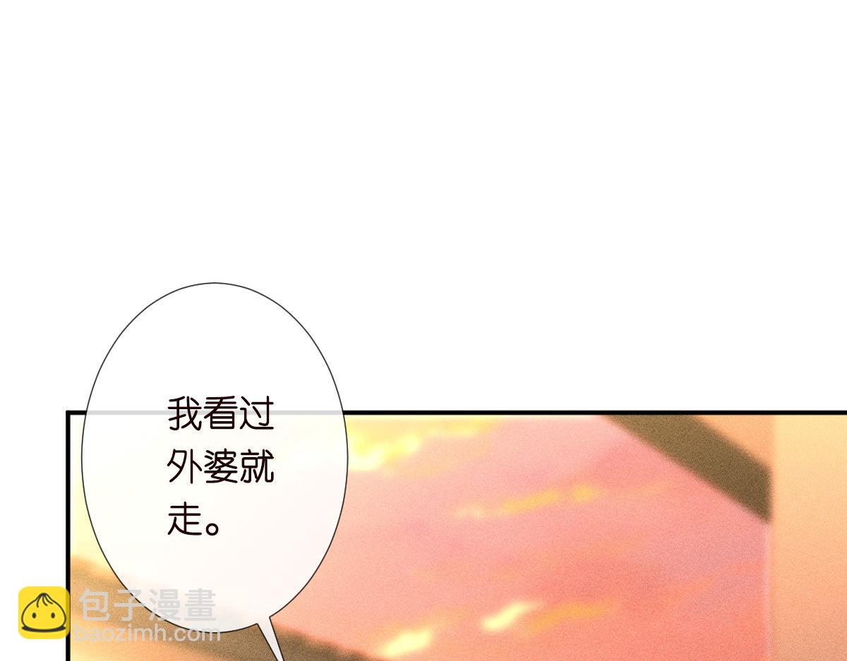第277 她是真的霍杳吗？(1/3)-第278话