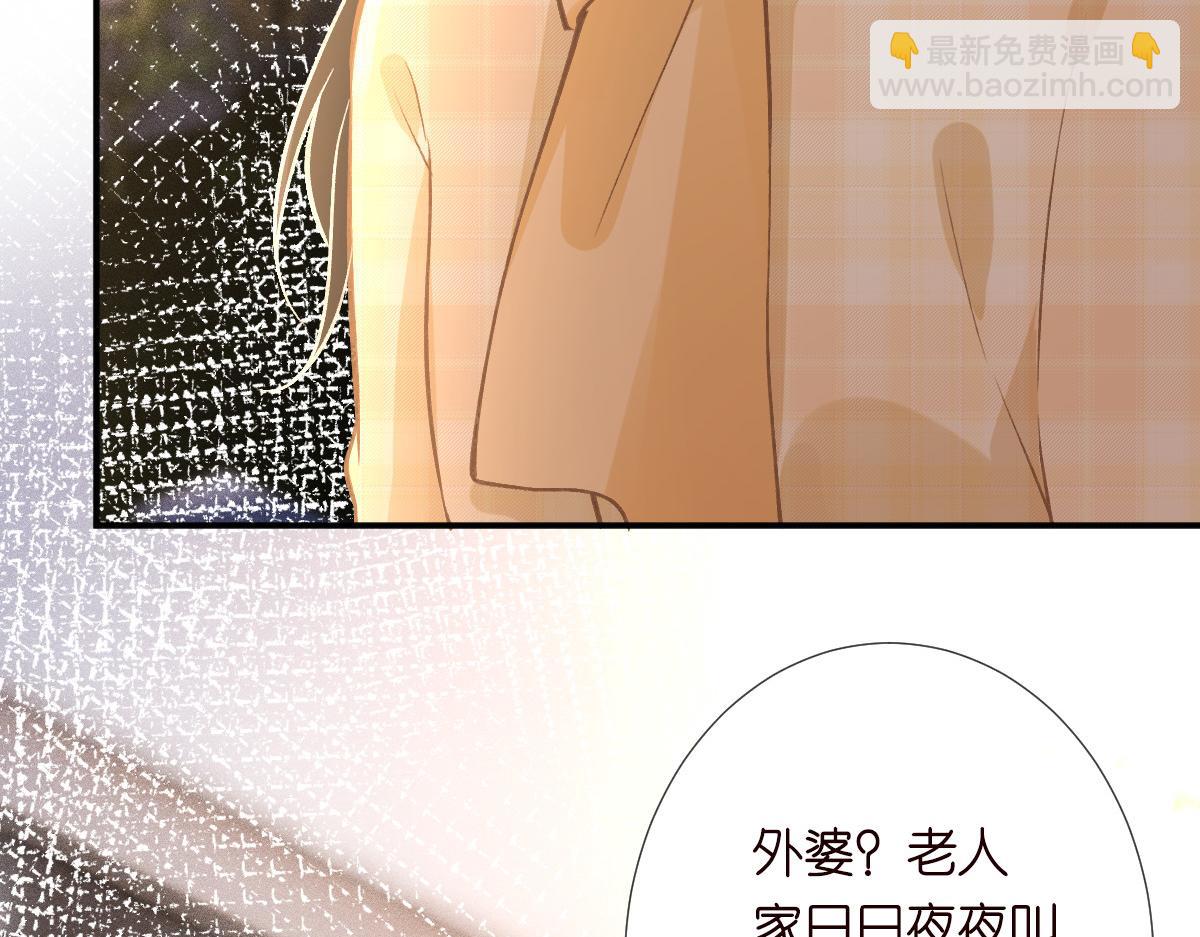 第277 她是真的霍杳吗？(1/3)-第278话