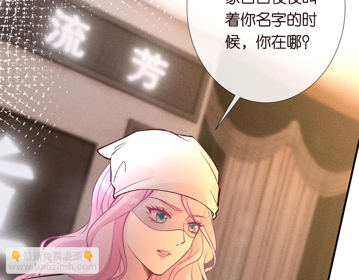 第277 她是真的霍杳吗？(1/3)-第278话