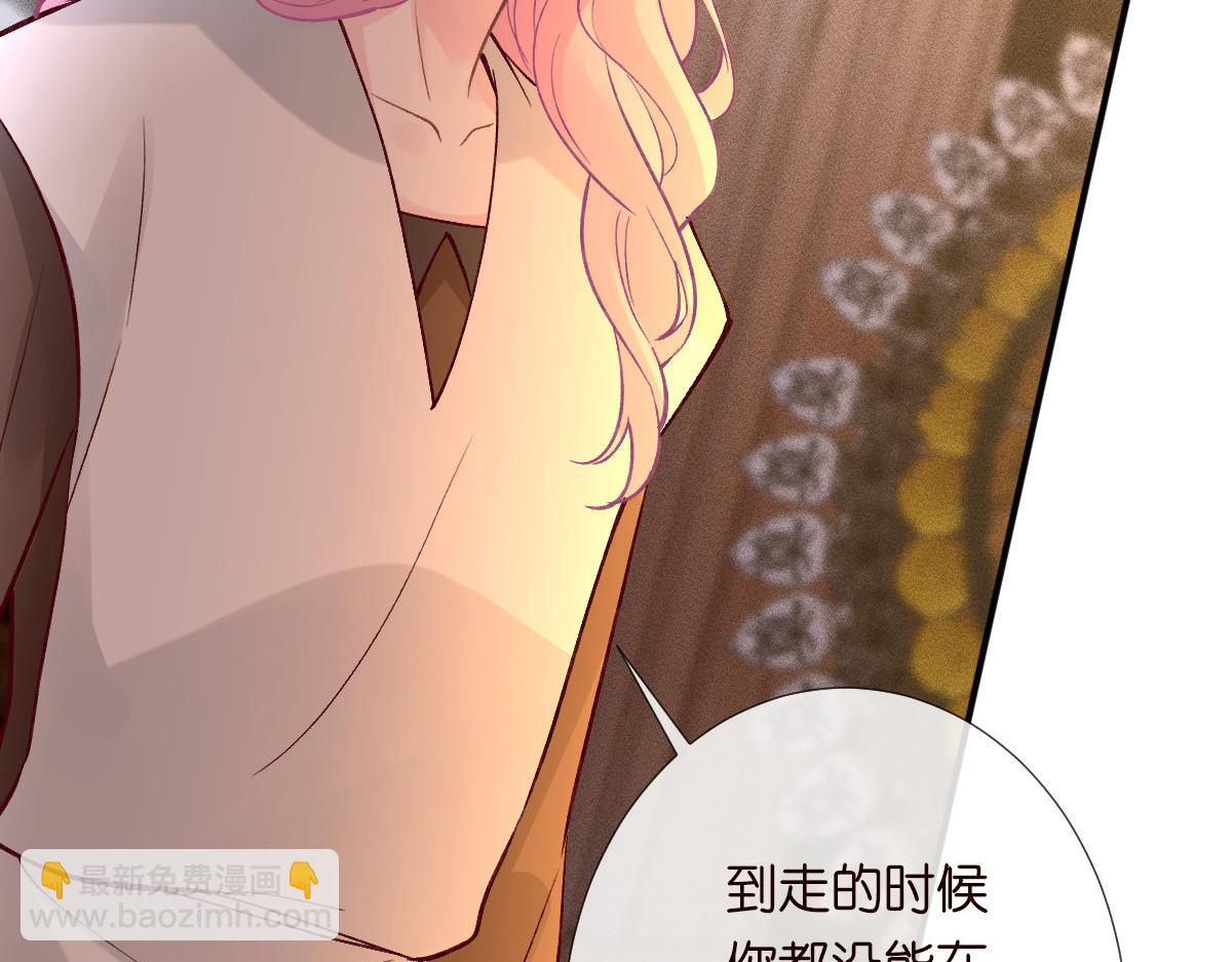 第277 她是真的霍杳吗？(1/3)-第278话
