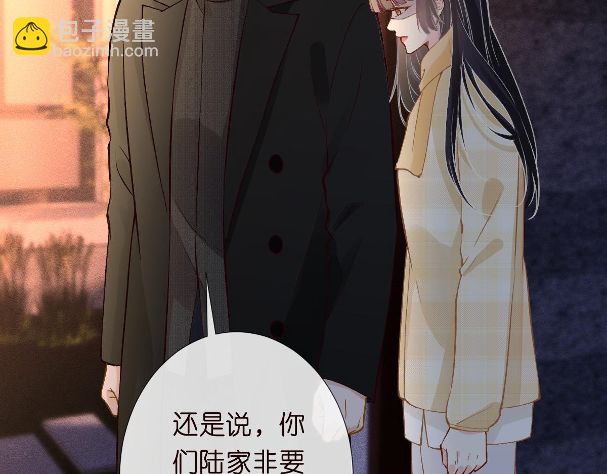 第277 她是真的霍杳吗？(1/3)-第278话