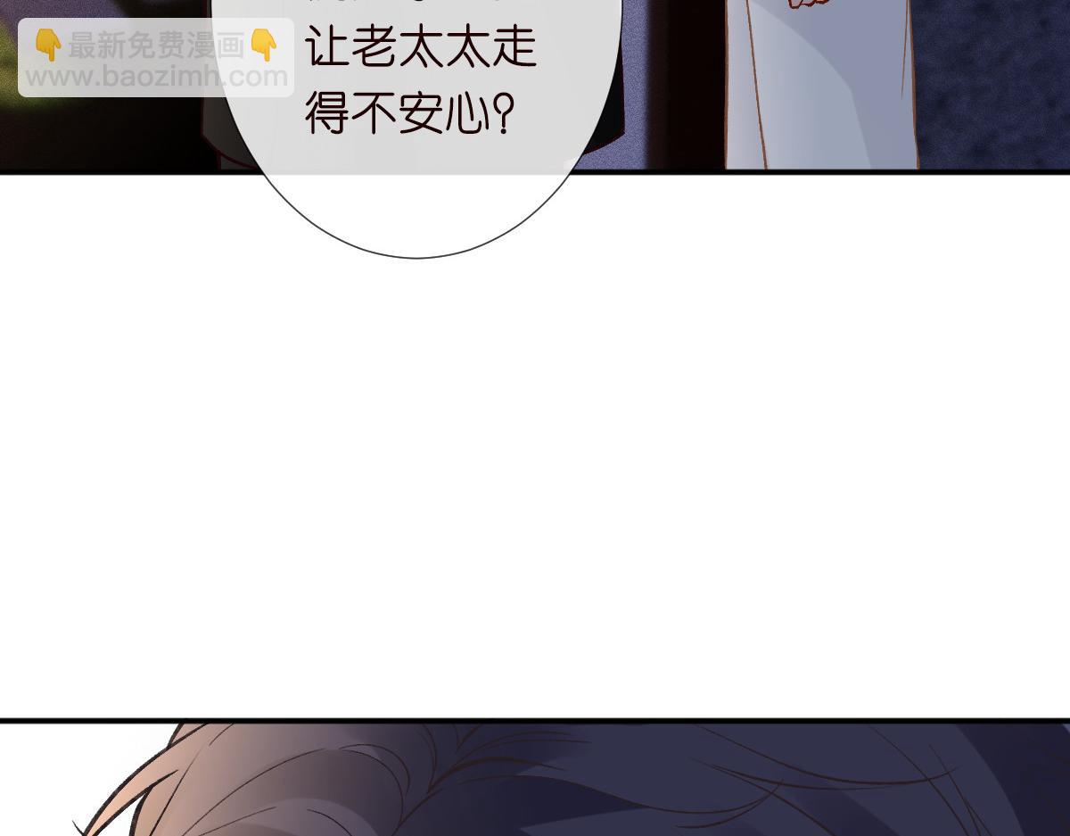 第277 她是真的霍杳吗？(1/3)-第278话