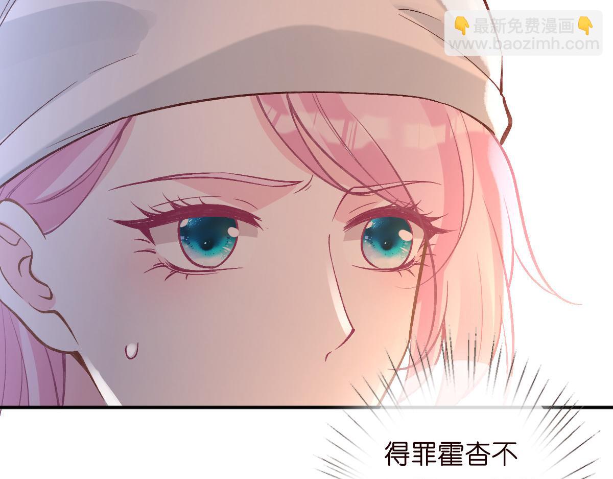 第277 她是真的霍杳吗？(1/3)-第278话