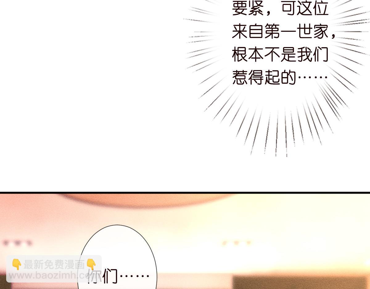 第277 她是真的霍杳吗？(1/3)-第278话