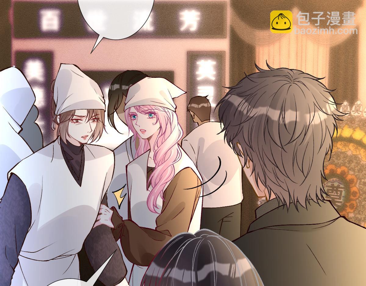 第277 她是真的霍杳吗？(1/3)-第278话