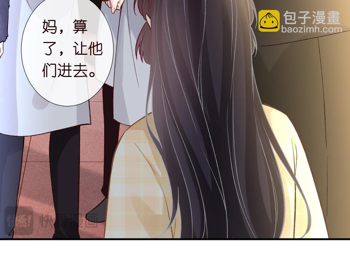 第277 她是真的霍杳吗？(1/3)-第278话