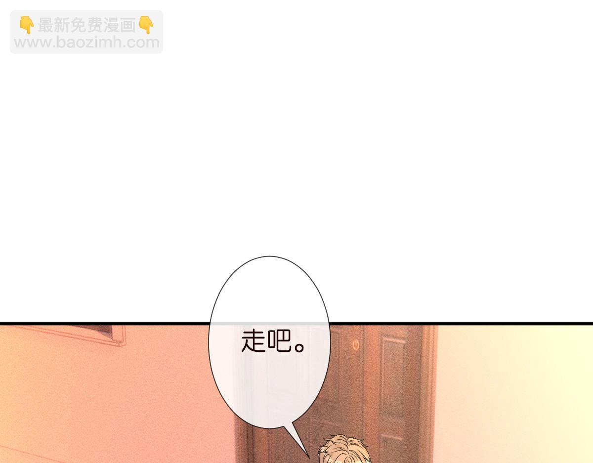 第277 她是真的霍杳吗？(1/3)-第278话