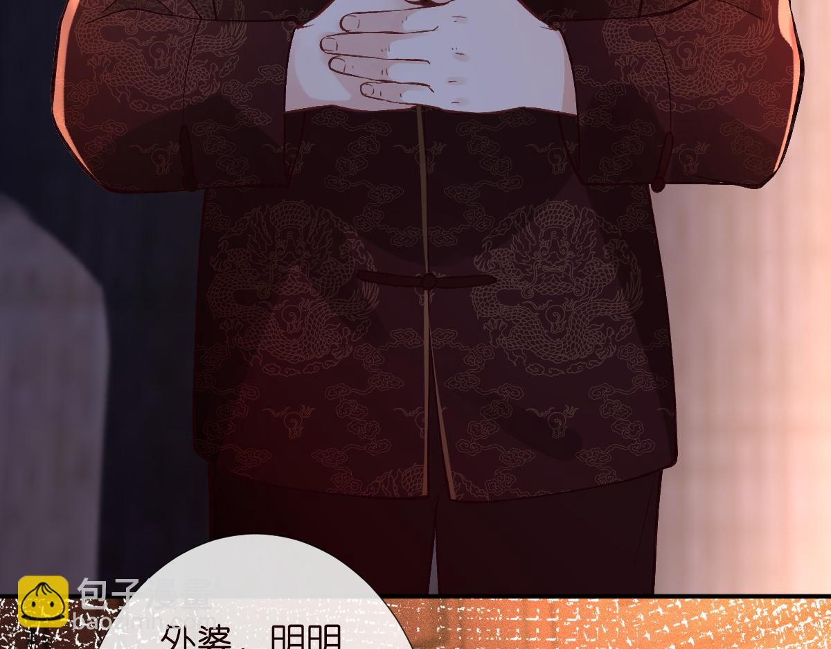 第277 她是真的霍杳吗？(1/3)-第278话
