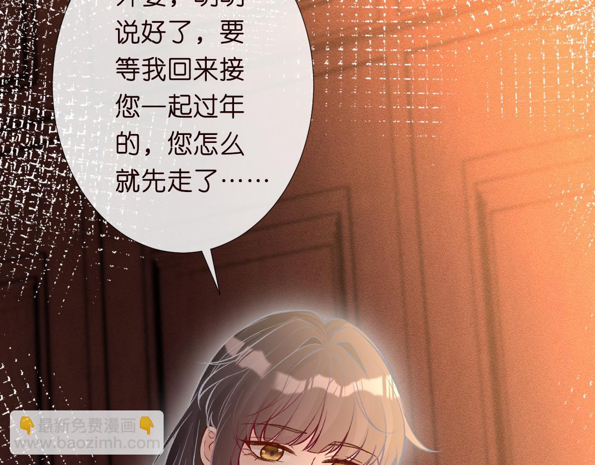 第277 她是真的霍杳吗？(1/3)-第278话