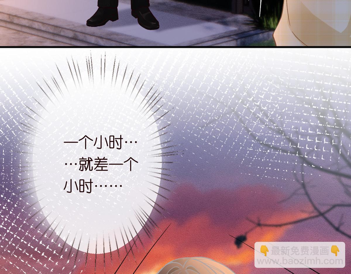 第277 她是真的霍杳吗？(1/3)-第278话