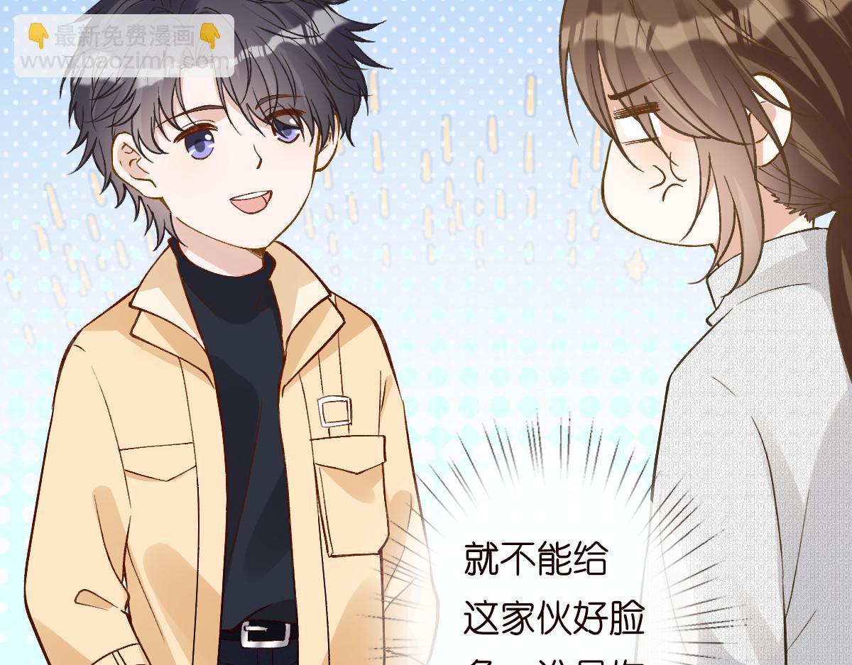 第279 想做咸鱼有错吗？(1/2)-第280话