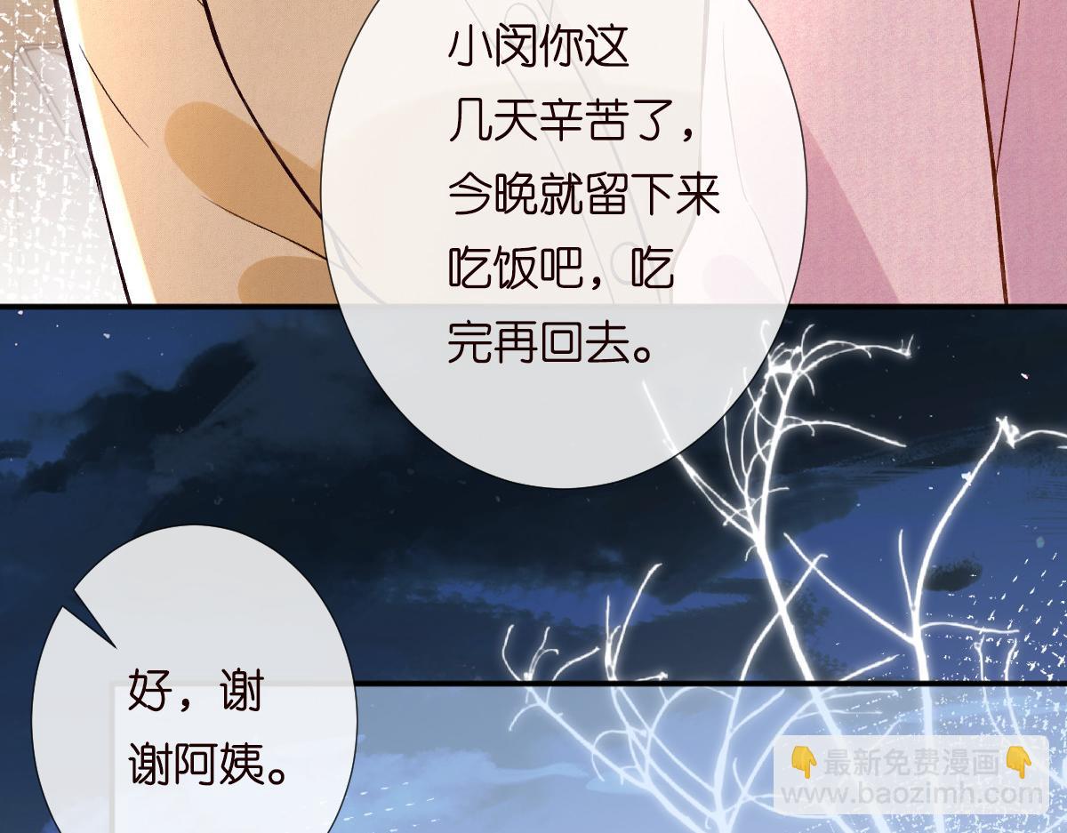 第279 想做咸鱼有错吗？(1/2)-第280话