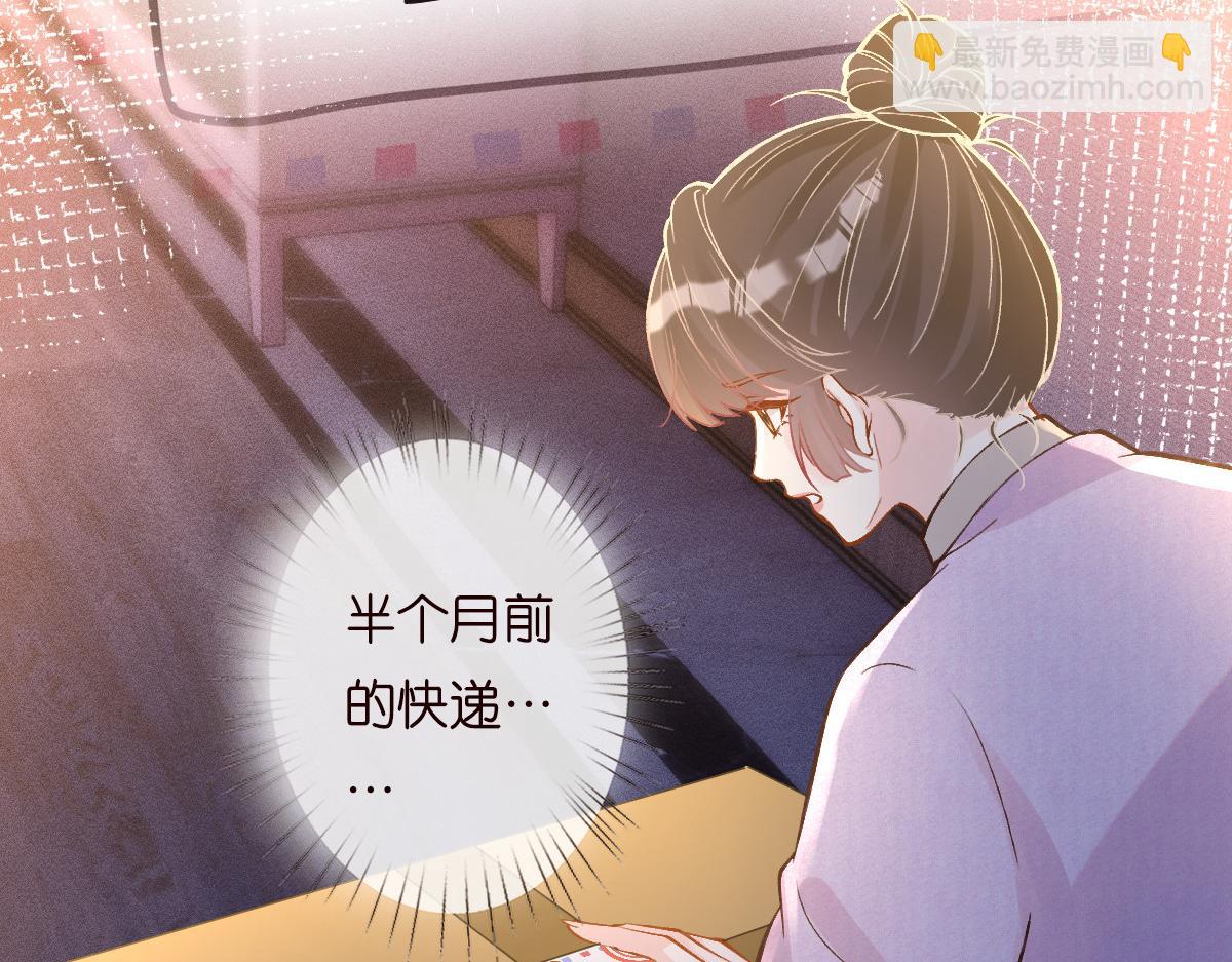 第279 想做咸鱼有错吗？(1/2)-第280话