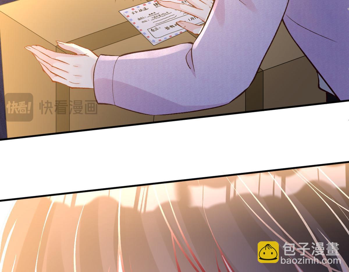 第279 想做咸鱼有错吗？(1/2)-第280话
