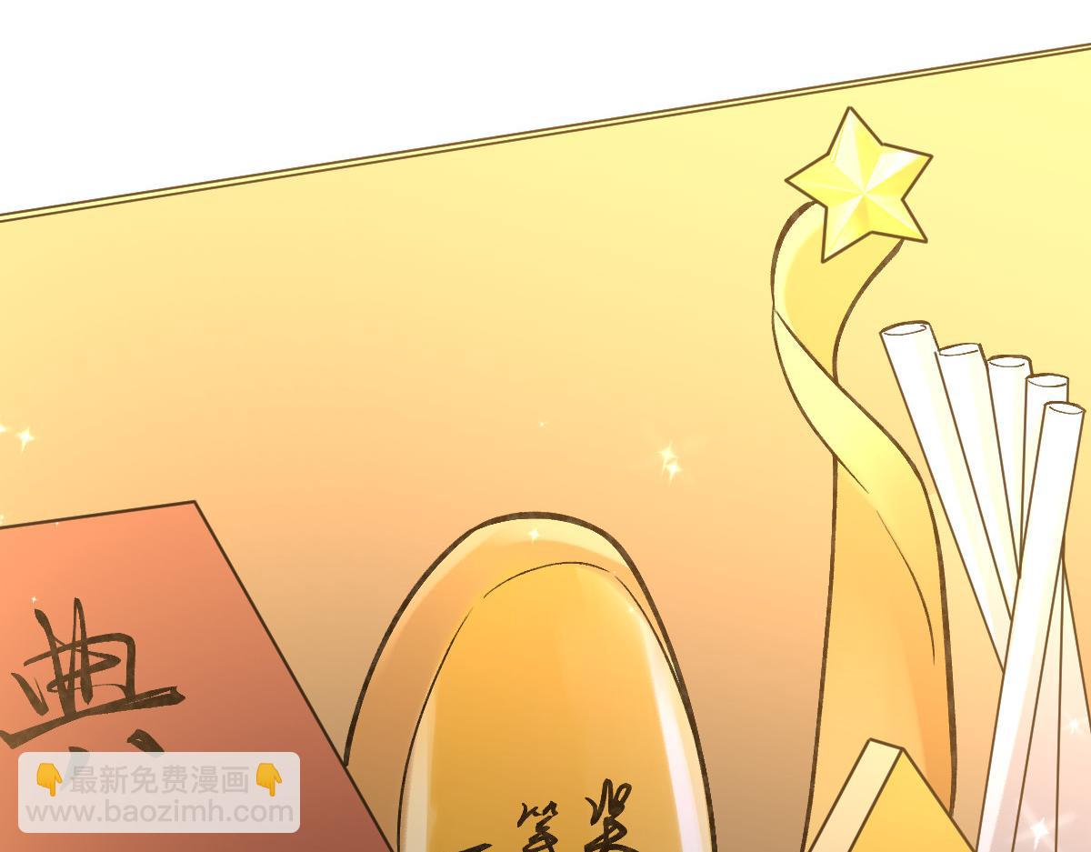 第279 想做咸鱼有错吗？(1/2)-第280话