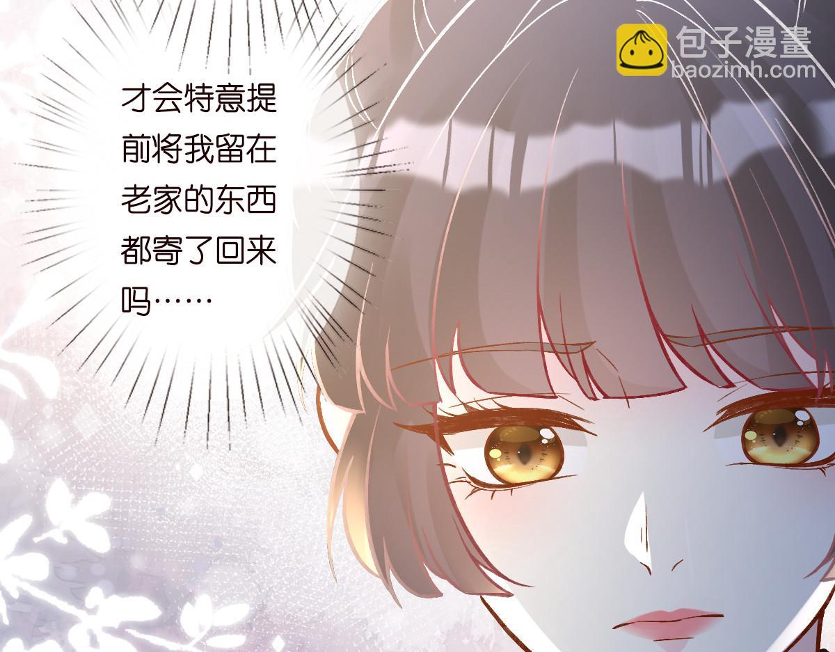 第279 想做咸鱼有错吗？(1/2)-第280话