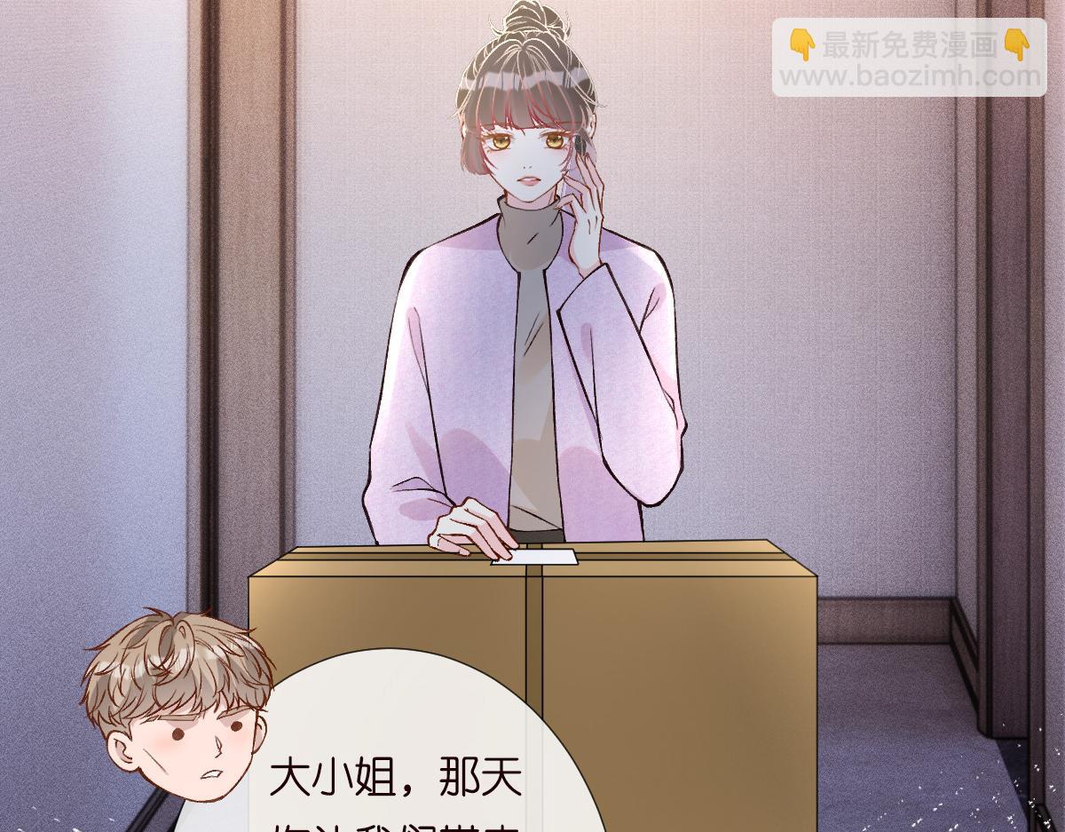 第279 想做咸鱼有错吗？(1/2)-第280话