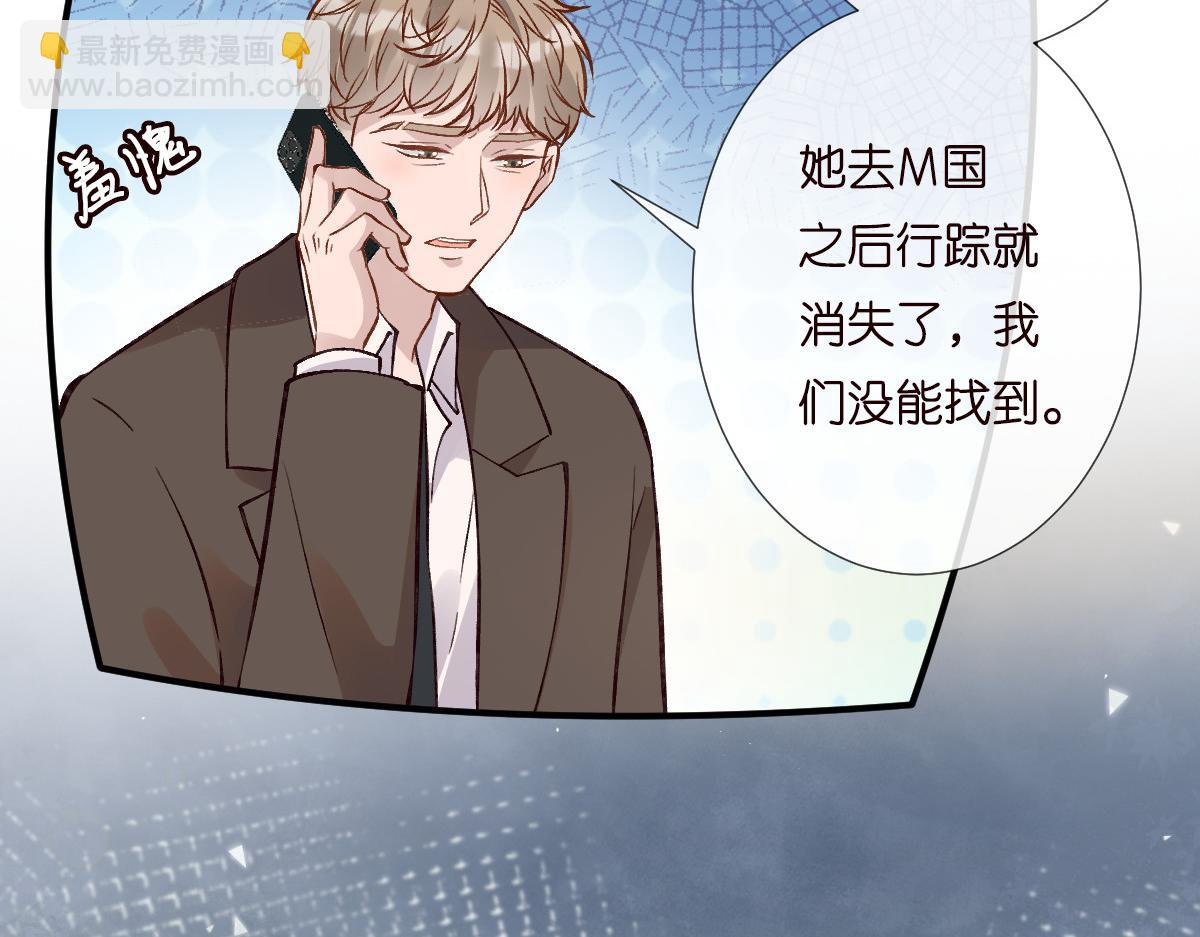 第279 想做咸鱼有错吗？(1/2)-第280话
