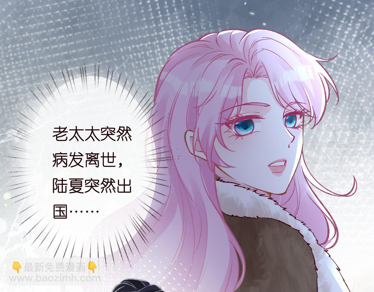 第279 想做咸鱼有错吗？(1/2)-第280话